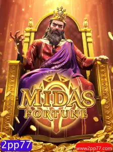Explorando o Universo de MidasFortune: Guia Completo e Atualizado de 2023